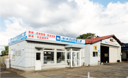 新潟の車買取販売はワンアンドピース 新潟の車買取販売はワンアンドピース