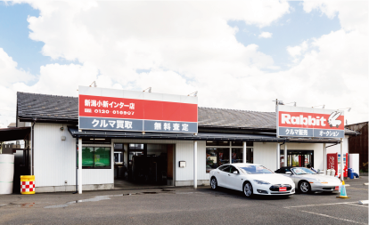 ラビット新潟小新インター店