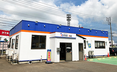 ファイブワン新潟本店