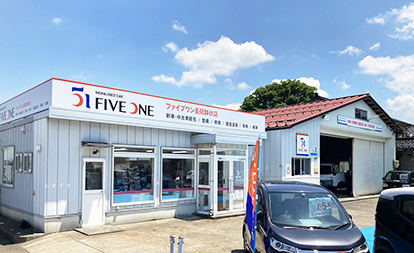 ファイブワン長岡鉢伏店